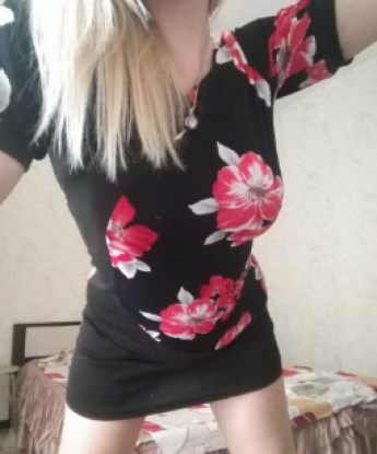 Яна